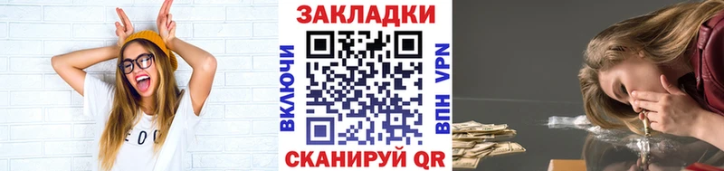 Купить наркотики Лениногорск Каннабис КЕТАМИН Псилоцибиновые грибы Меф мяу мяу Кокаин APVP Амфетамин