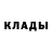 ТГК THC oil Denis Chernietsov