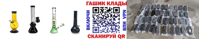 где продают наркотики  Лениногорск  Гашиш Ice-O-Lator 