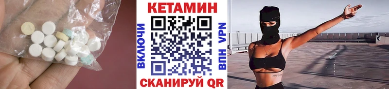 Кетамин ketamine  Лениногорск 