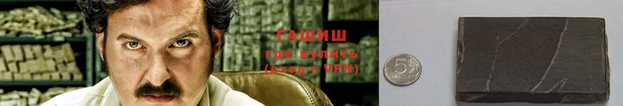 гашиш Алексеевка
