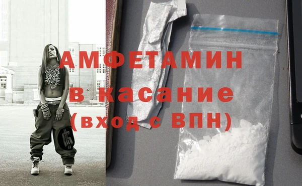 герыч Майский