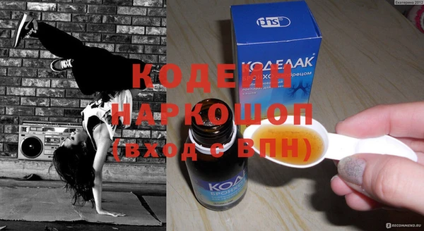 герыч Майский