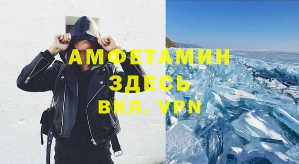 бутират Алзамай