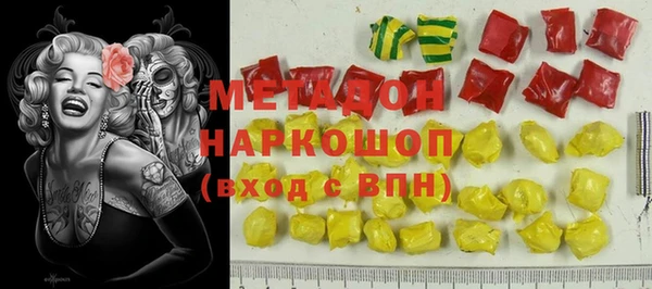 гашиш Алексеевка
