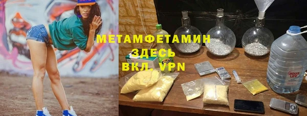 прущая мука Магас