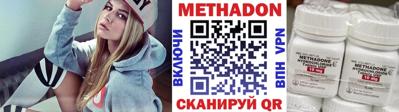 МЕТАДОН белоснежный  Лениногорск 