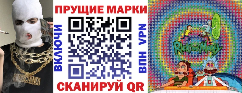 наркошоп  Лениногорск  Наркотические марки 1,8мг 