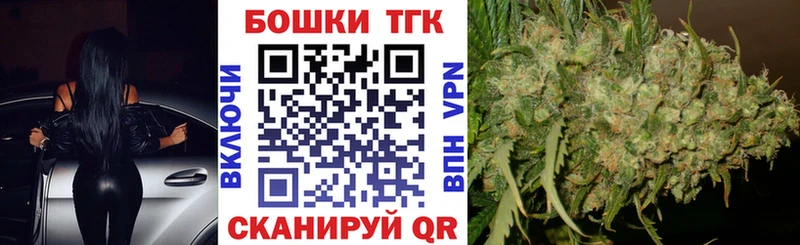 МАРИХУАНА индика  Лениногорск 